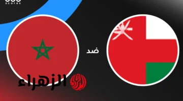 صافرة البداية.. معلق مباراة عمان ضد المغرب في كأس العرب 2025 والقنوات الناقلة